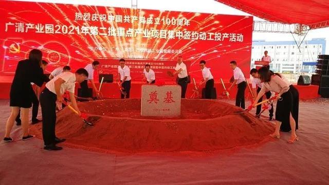 广清产业园重点产业项目计划总投资75亿 志邦家居在列