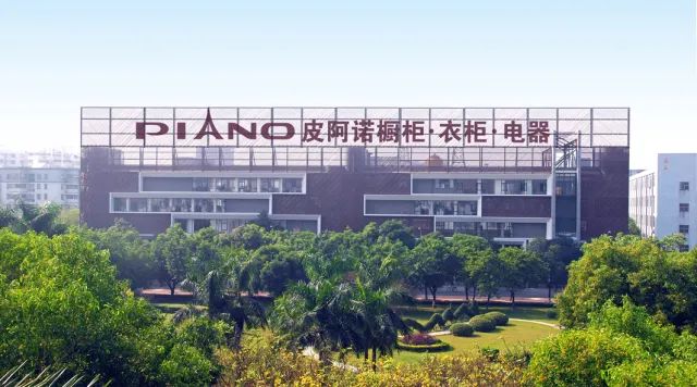皮阿诺2477万中山买地建厂 推进定制橱柜等项目