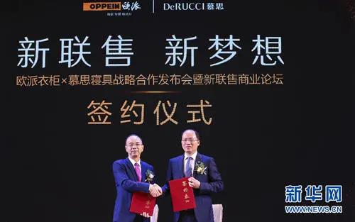 软体企业为何热衷于与定制家居联姻？