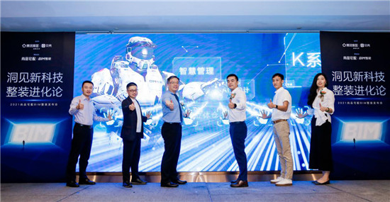 尚品宅配在痛点中寻找燃点 用户思维打造品牌“护城河”