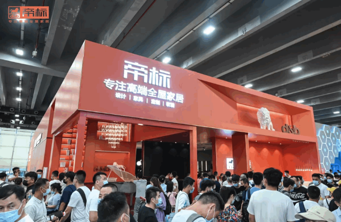 帝标家居强势席卷2021广州建博会 专注高端全屋家居