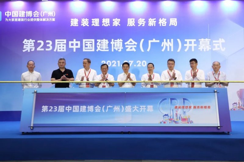 第23届中国建博会（广州）开幕首日盛况一览！