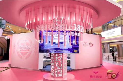 【数夫客户】穗宝50周年全国巡展三站开启 同步演绎国潮时尚