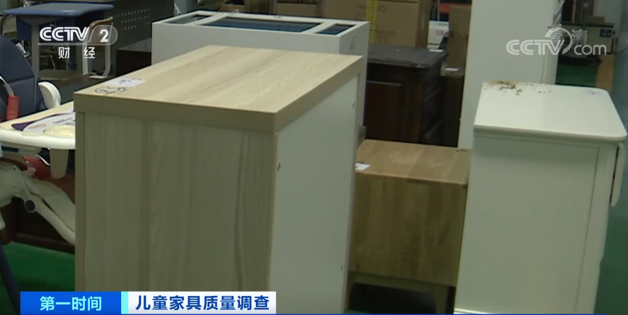 儿童家具抽查近三成不合格 人造板是超标甲醛来源