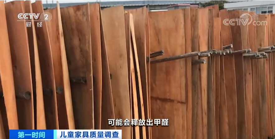 儿童家具抽查近三成不合格 人造板是超标甲醛来源