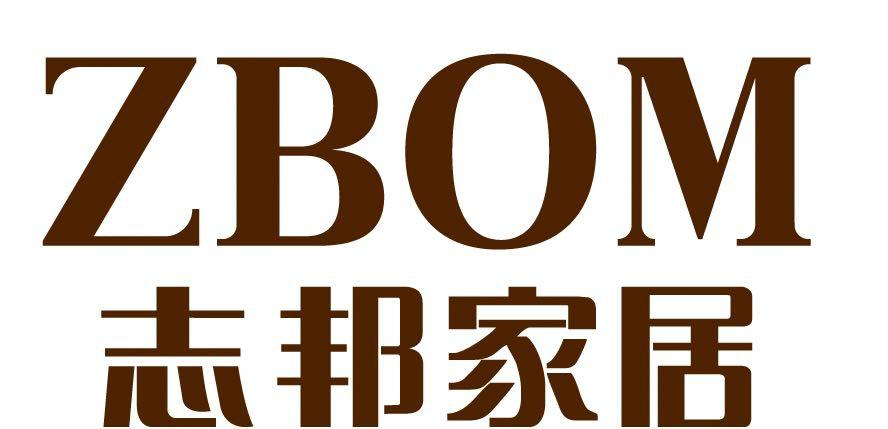 志邦家居成立行业首家“先进制造联合实验室”基地