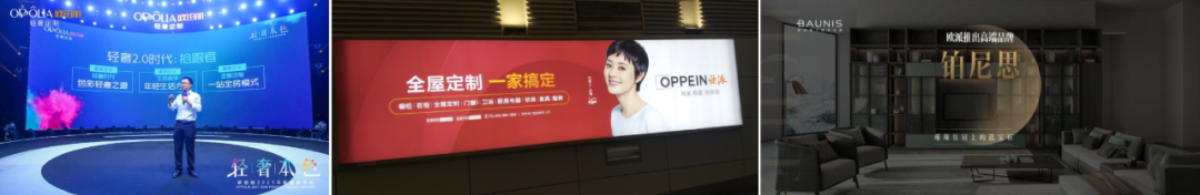 欧派索菲亚等头部企业多品牌矩阵全面打压竞品