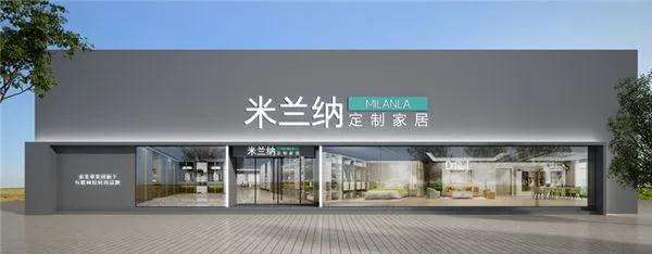 欧派索菲亚等头部企业多品牌矩阵全面打压竞品