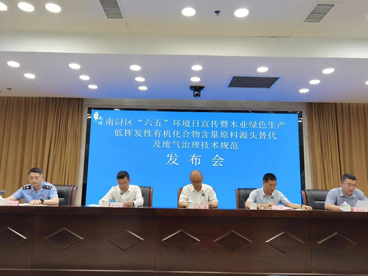 南浔木业强化三化管理 推进全产业链转型升级
