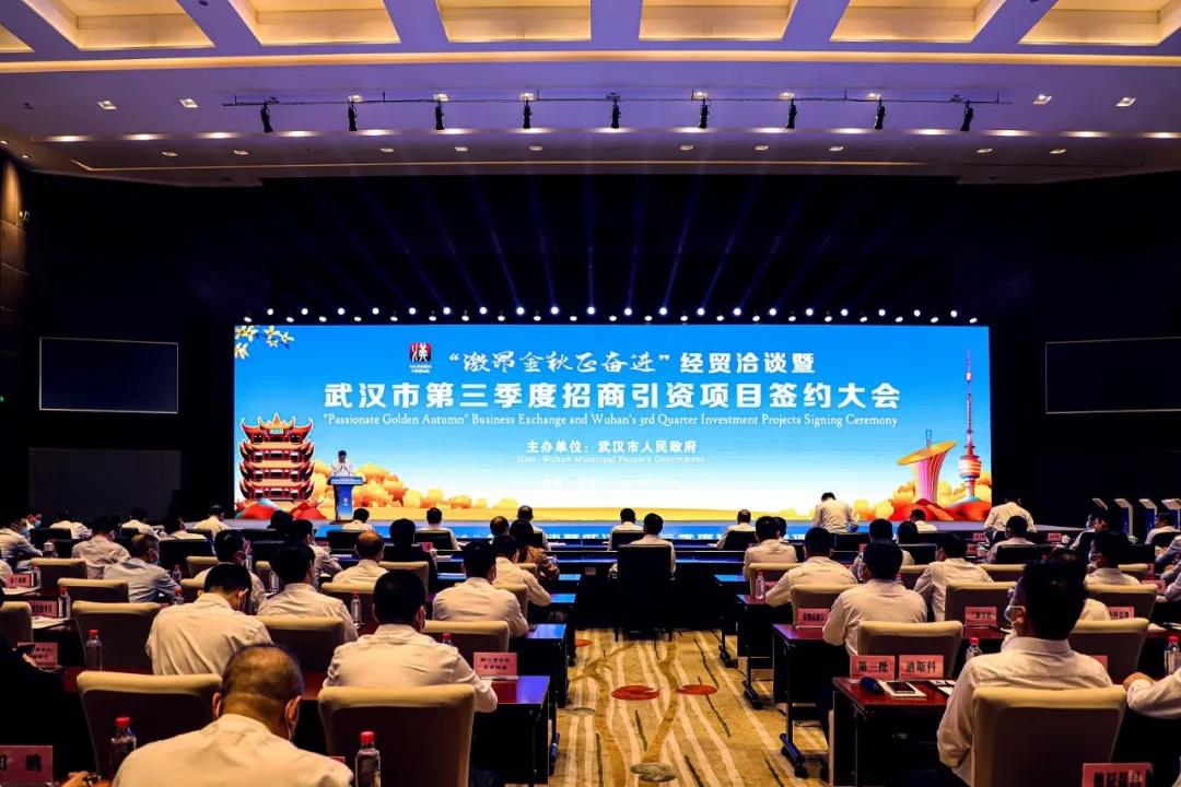 敏华华中总部落地武汉新洲区 拟投资10亿美元