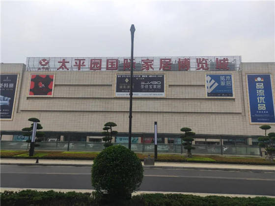 8月成都家具岩板市场遇冷 有代理商出货量锐减50%