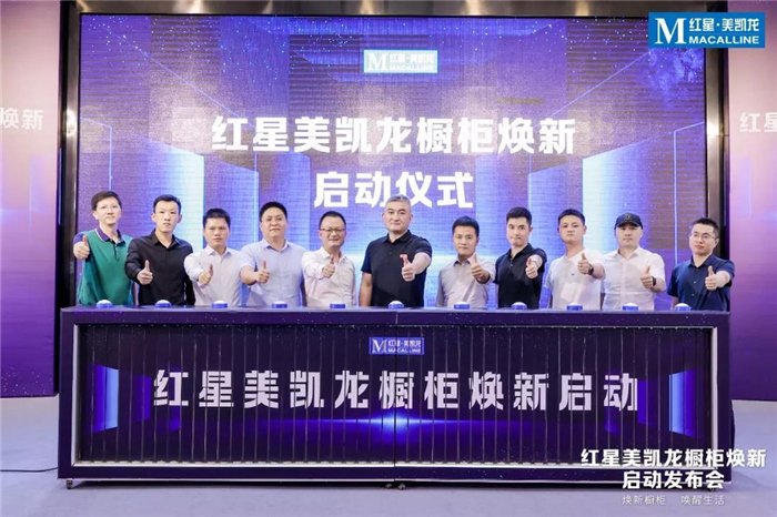 定制家居切入旧改新赛道 旧厨翻新打开存量市场大门！