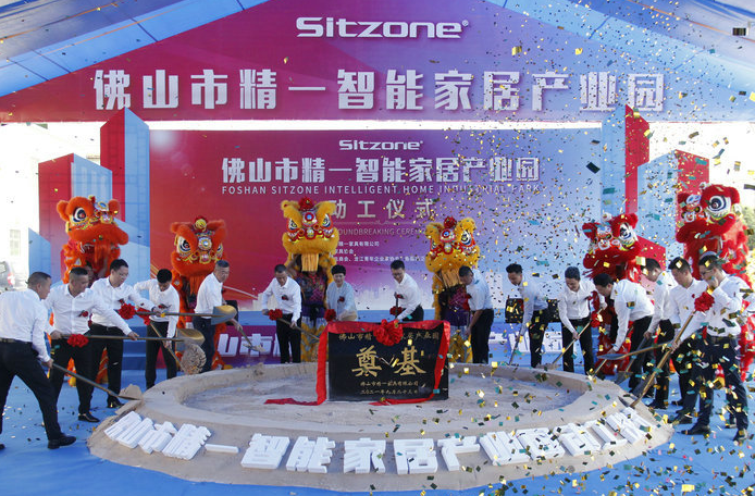 龙江10亿家具产业园动工 聚焦数字化和智能化