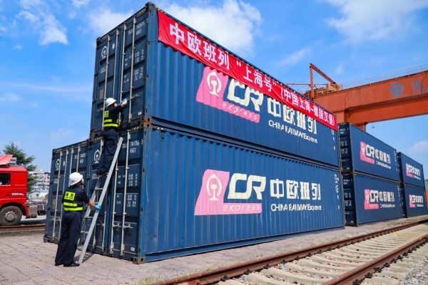 中欧班列“上海号”9月28日首发 货源品类包括家具、机械配件等