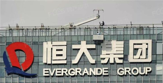 恒大7200万出售家具公司股份用于还债！