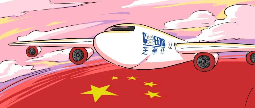 敏华集团东北生产基地落户长春 投资15亿美元