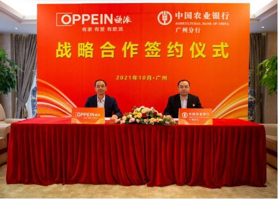 欧派家居集团董事长姚良松（左）和农行广东省分行党委委员、广州分行党委书记李大龙（右）代表双方签署合作协议