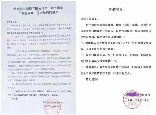 成本翻倍上涨 广东陶瓷产区现状如何？