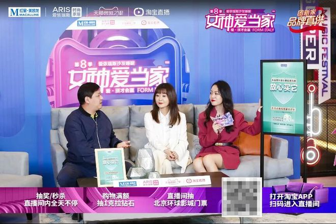 双11“内卷”升级 2021年家居行业怎么玩？