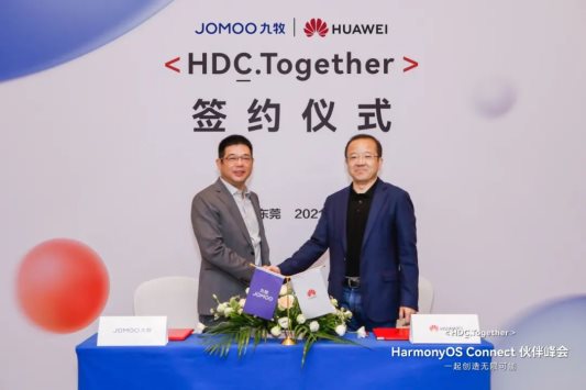 九牧与华为合作签约 强强联手领跑卫浴行业新趋势