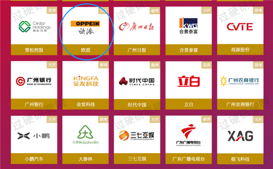 多份“100强”榜单公布 多家卫浴企业上榜