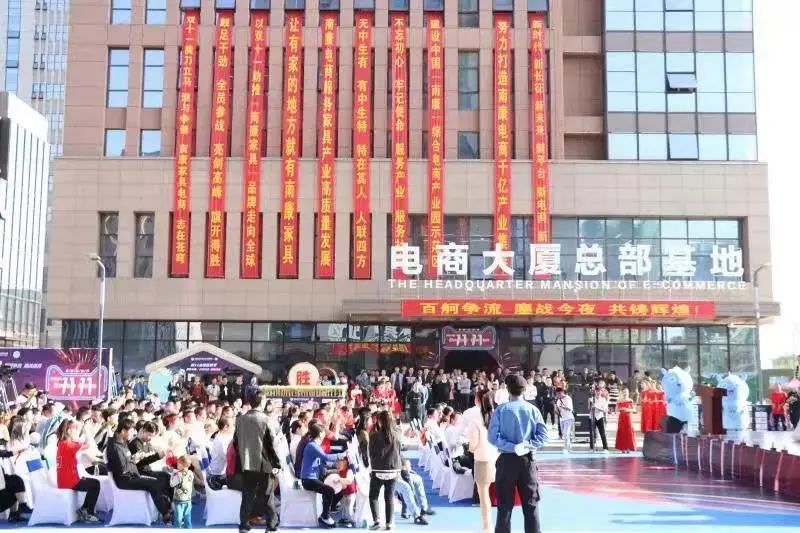 江西南康创新引导政策 推动家具电商产业数字化升级