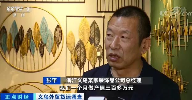 订单骤降、购货方甩单 家居企业库存严重积压！