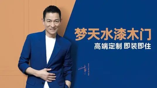 【数夫客户】梦天家居拟定12月2日于上交所上市！