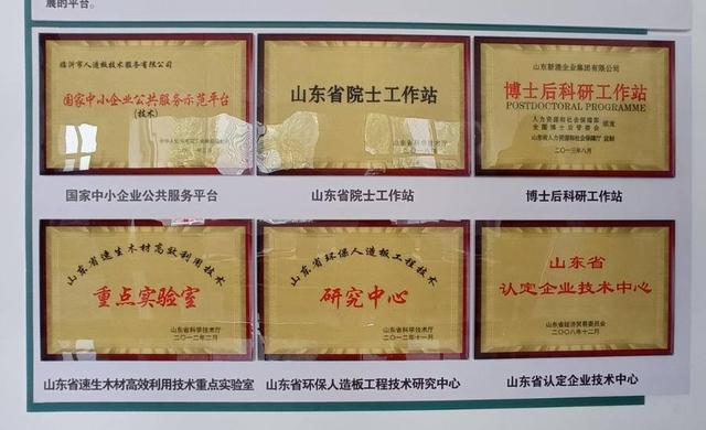 临沂兰山区0.8毫米超薄纤维板已实现量产