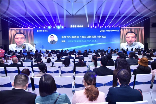 家居行业竞争日趋激烈 企业应该如何出奇制胜？
