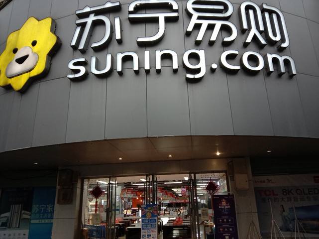 苏宁易购双十二消费数据亮眼 家装消费进入年末爆发期