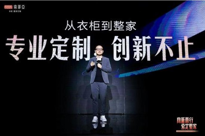 定制家居兴起“整家定制” 与整装有何区别？