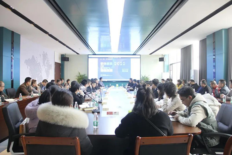 南康软体家居供应链升级研讨会成功召开 助力冲刺5000亿