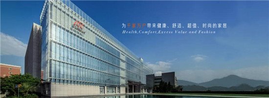 软体家具头部企业纷纷建厂扩产 原因和影响有哪些？