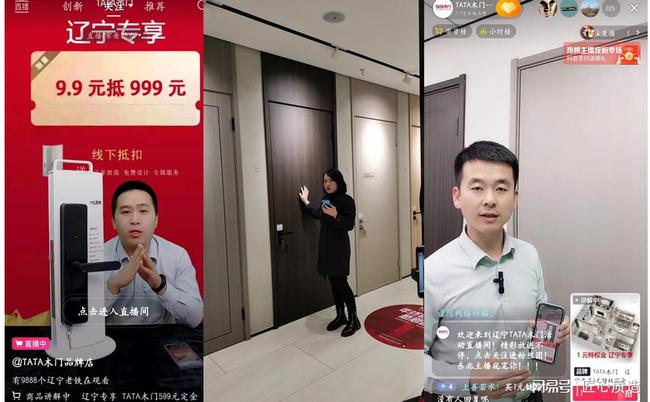TATA木门引爆“开门红”1000W产品补贴回馈消费者