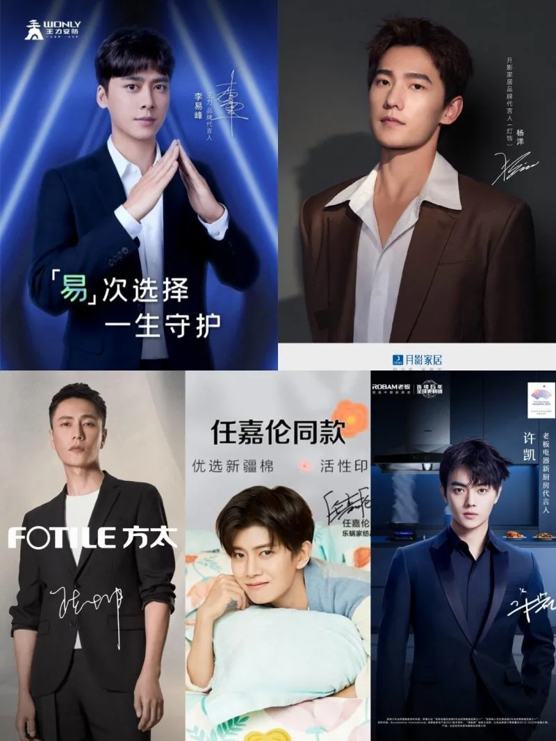 家居企业迈借势明星营销 进入年轻化“焕新”时代
