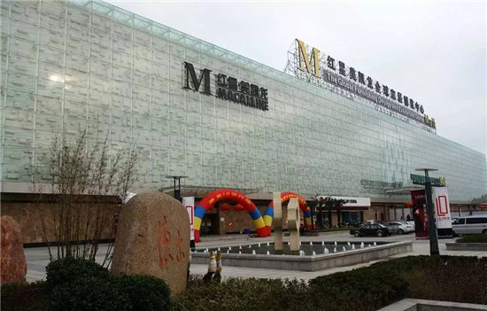 2021年家居卖场九大重点动作及热门现象回顾！