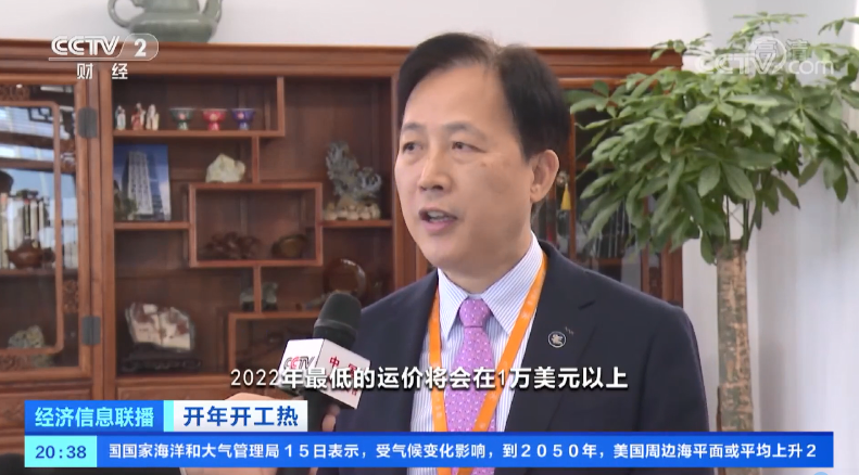 央视：海运价格已持续飞涨两年 2022年最低运价在1万美元以上