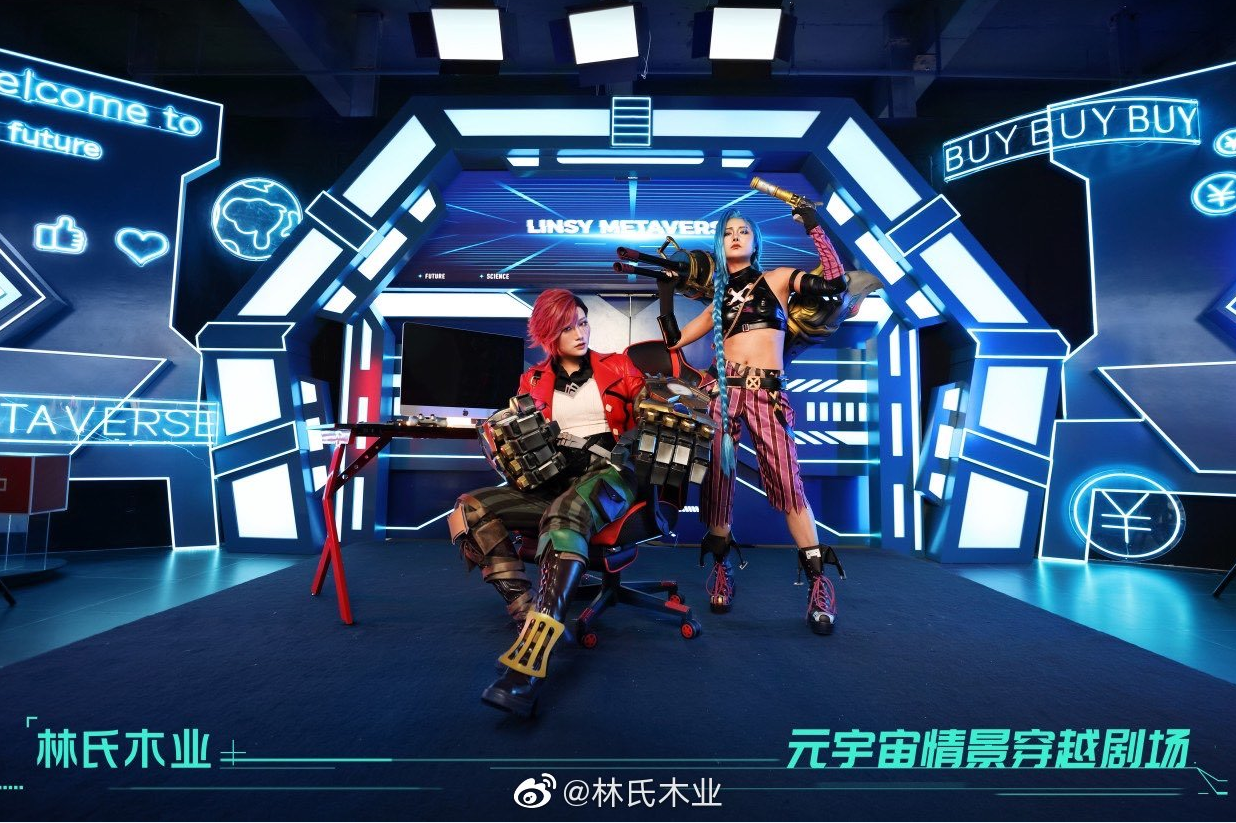 【数夫客户】林氏木业打造全网首个元宇宙家居直播间