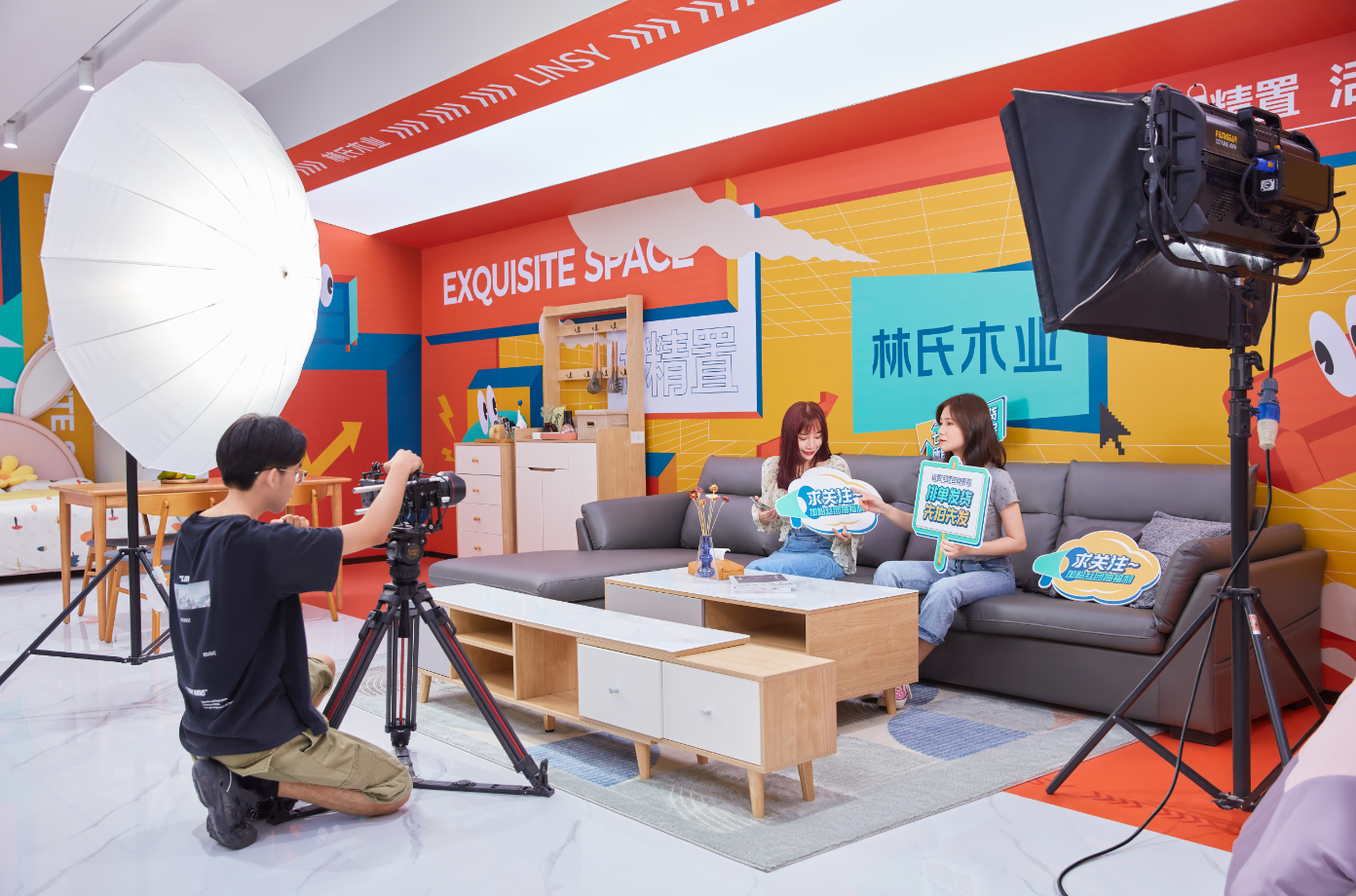 【数夫客户】林氏木业打造全网首个元宇宙家居直播间