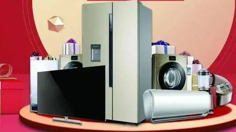 开春家电市场喜忧参半 美国关税豁免利好行业发展