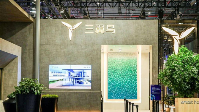 居然之家&海尔智家强强联合 智能家居变革迎重大突破