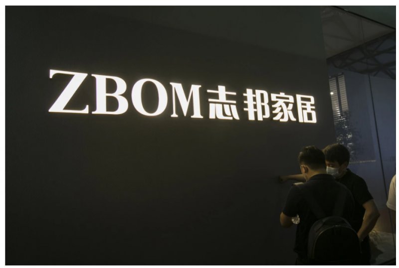 志邦家居业务持续快速增长原因揭秘！