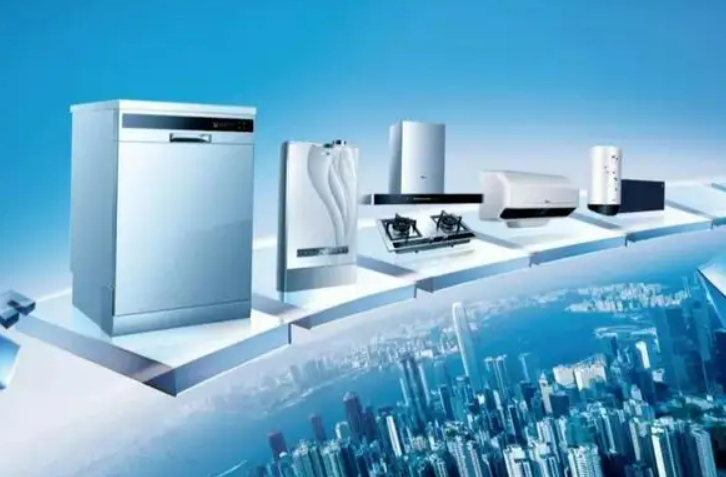 家电原材料价格高位运行 企业无奈涨价