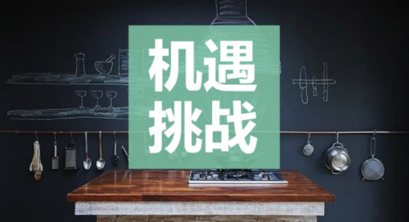 2022年厨电实体店想要做大做强怎么干？这四点须知！