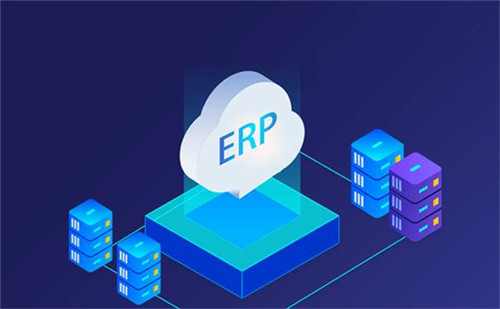 erp系统在企业管理中的重要性