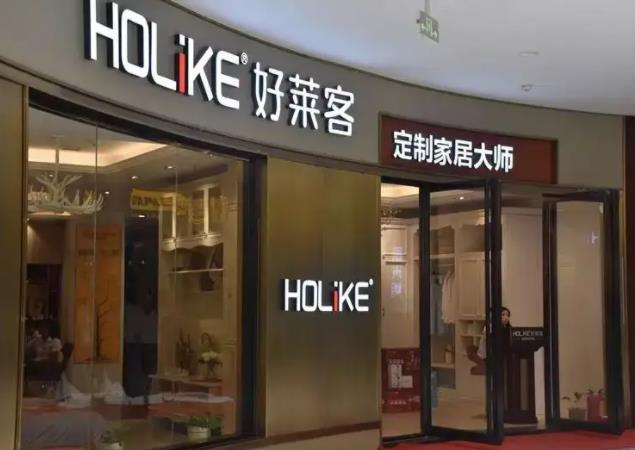 好莱客：预计2021年净利润同比减少69%到79%
