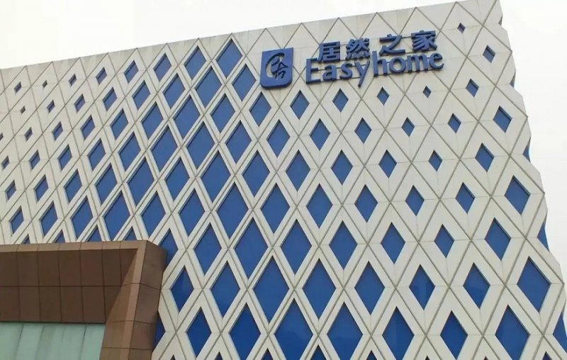 居然之家逆市稳健扩张 数字化战略助力业绩提升