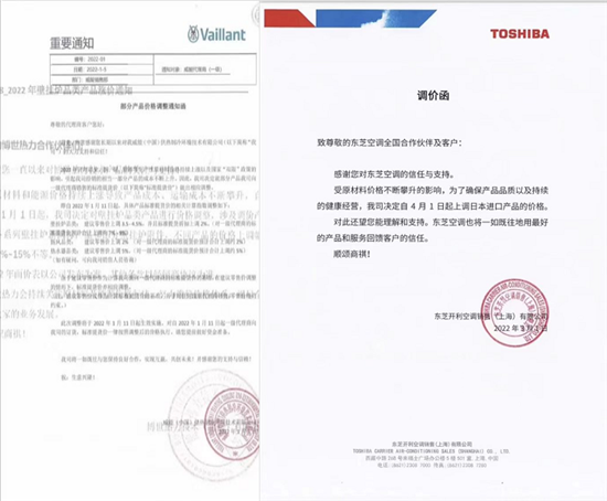 卫浴涨价已成定局 超9家卫浴企业发布涨价通知