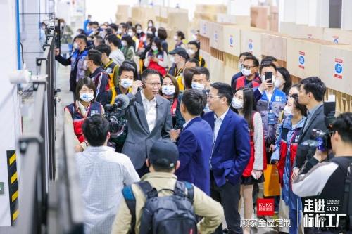顾家全屋定制4.0智造基地首次对外公开 家居业智造升级